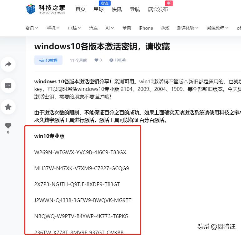 家庭版windows10不支持远程桌面,windows10远程桌面连接教程