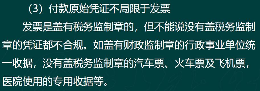 没有发票怎么办？发票不足及税务风险怎么应对？一文教会你