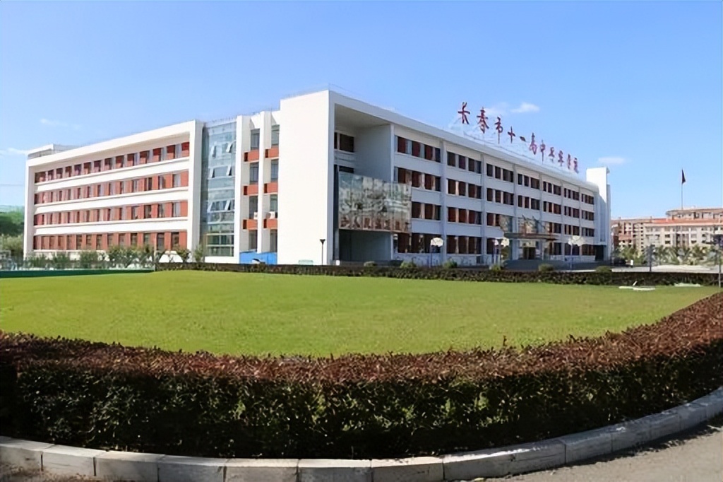 十一高平行班师资怎么样,十一高合作办学什么意思