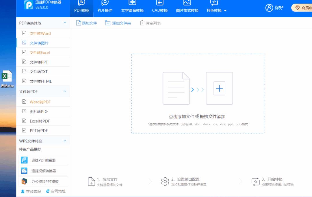 excel复制进去的图片格式怎么设置,表格是图片格式怎么样转成excel
