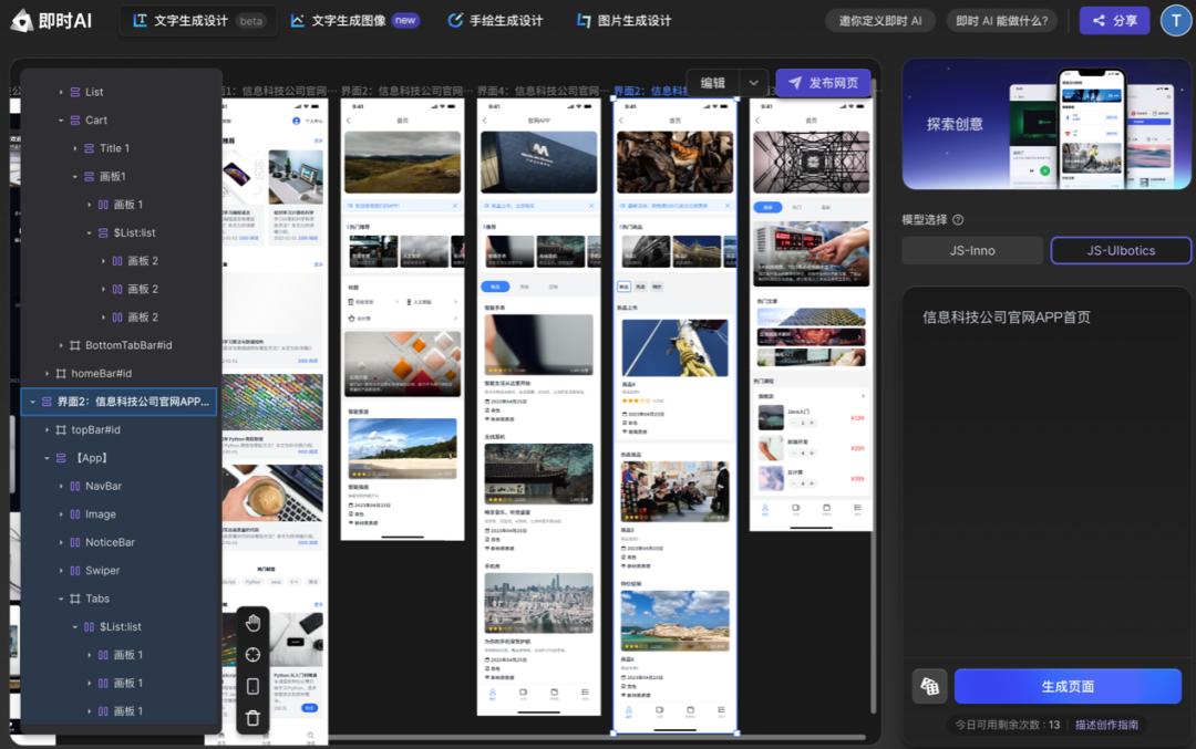 ai快速制作对话框,ai快速做图插件