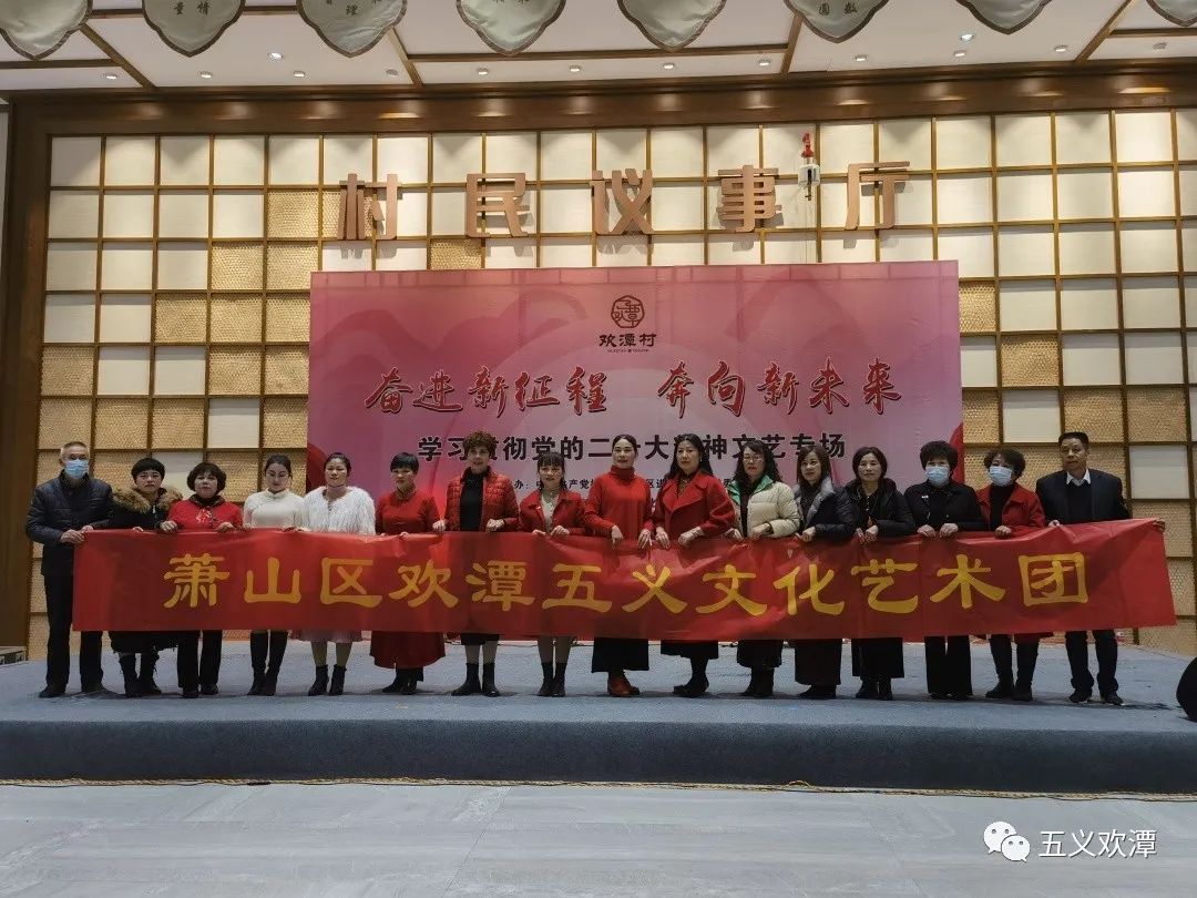 奋进新征程礼堂大学习|杭州各文化礼堂掀起学习*党**的二十大精神热潮⑦