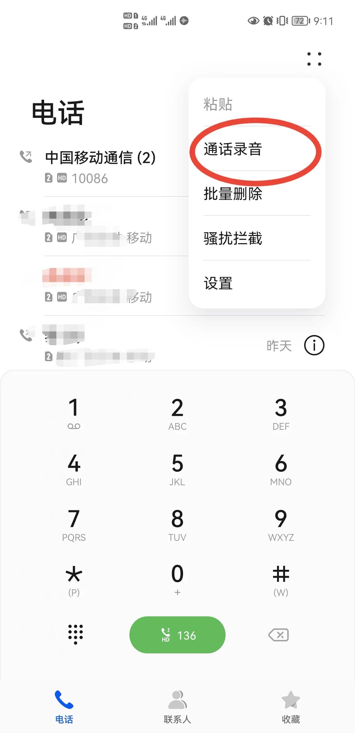 华为harmonyos更新可以不更新吗,华为手机一直卡在harmonyos不动了