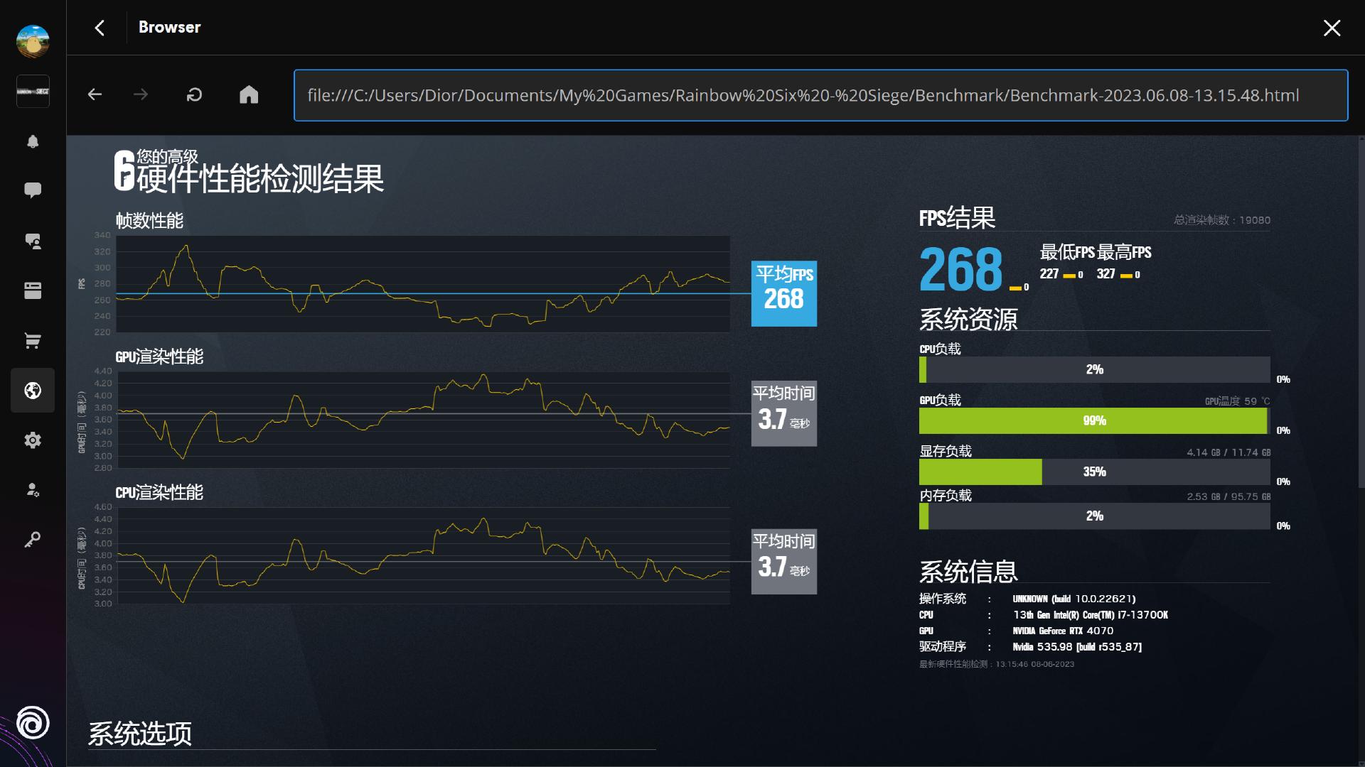 2k游戏性能参考,2k游戏性能测试