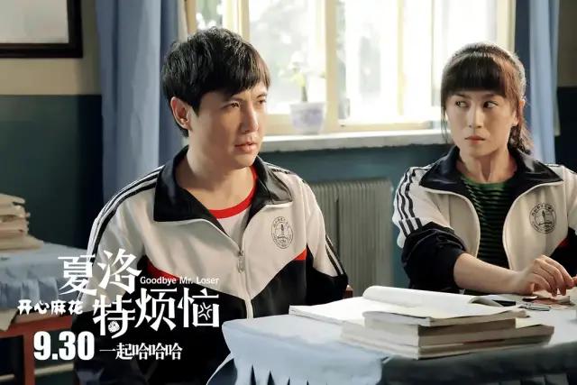 请认准正宗开心麻花“商标”