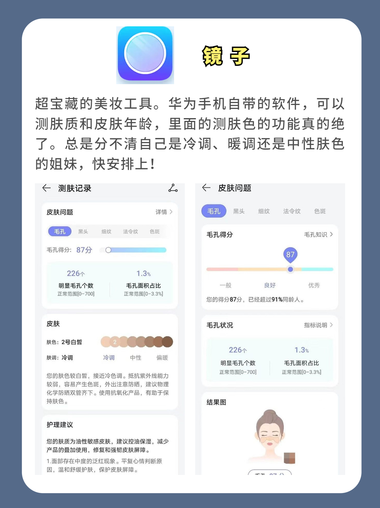 看似不起眼却有意想不到的大用途,很不起眼但是很好用的东西