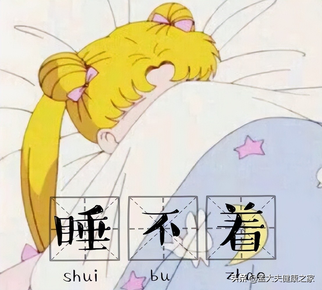 重度失眠如何彻底治愈最有效,严重失眠靠什么方法治愈