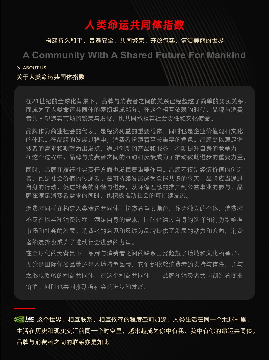 中国服装鞋帽品牌50强,中国服装行业排行榜前十名