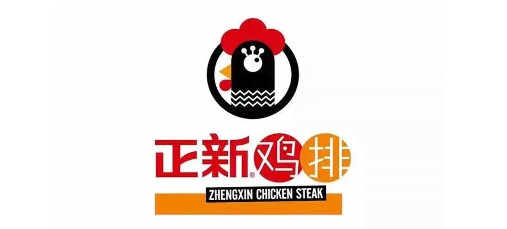 黄渤代言的正新鸡排的优势,极限挑战遇到黄渤代言的正新鸡排