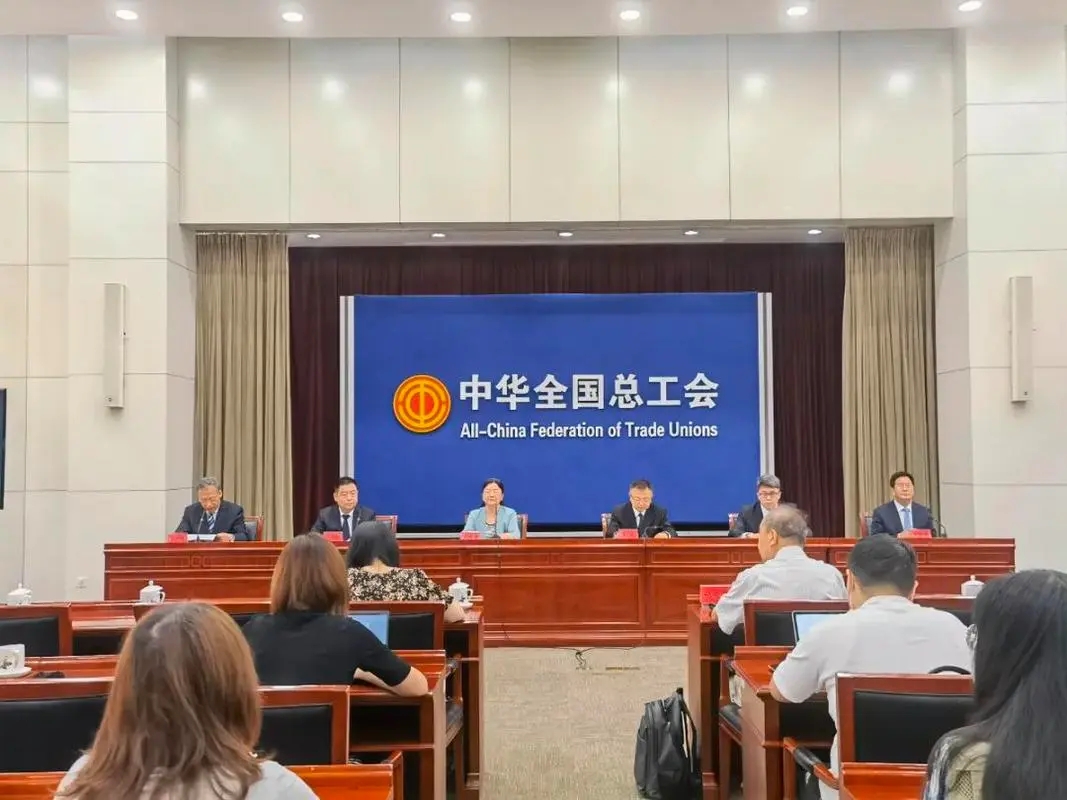 中华全国总工会发布的就业人数,中华全国总工会谈就业最新消息