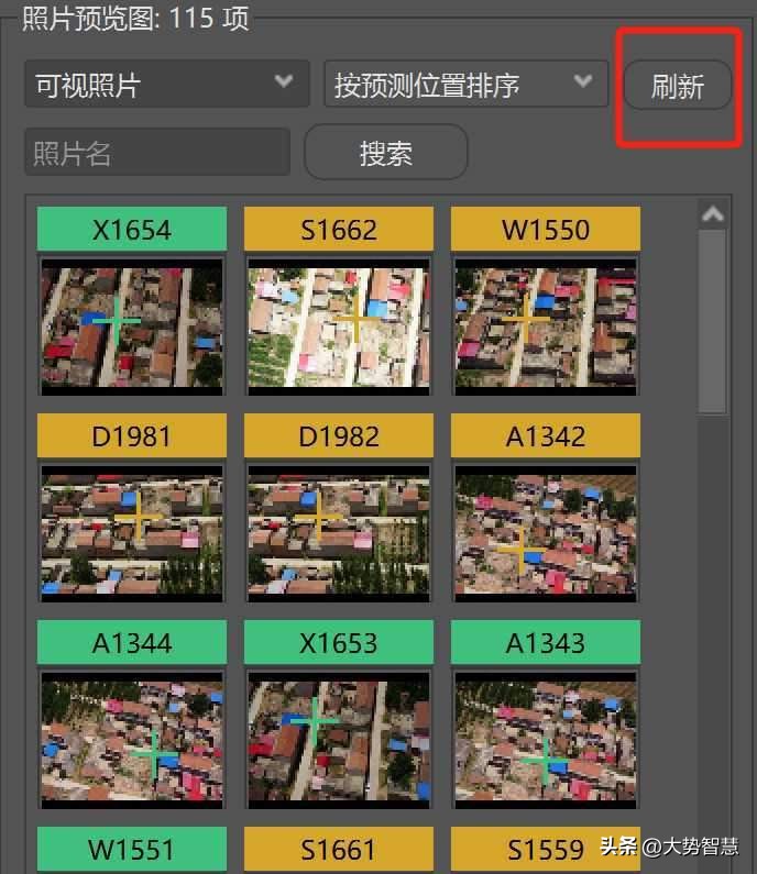 重建大师生成正射影像,重建大师导入控制点