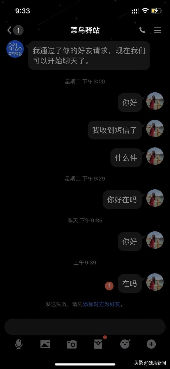 突然收到公安局短信说我诈骗,接到公安局的涉诈骗短信