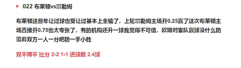 今日竞彩推荐14场,今日竞彩14场推荐分析