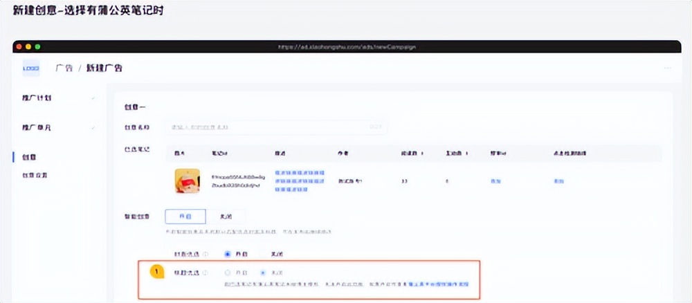 小红书官方合作广告投放,小红书广告投放电话