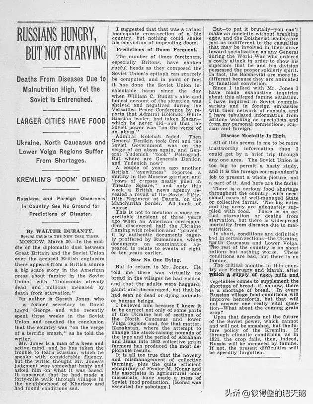 美国纽约时报真实记录,1970年美国纽约时报