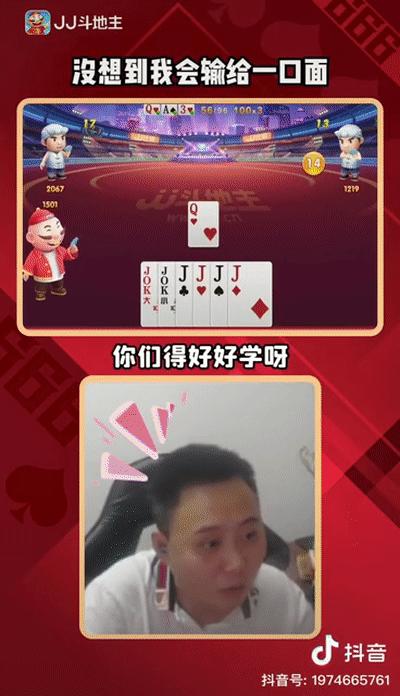 湖南名将洪江斗地主直播间,湖南名将洪江最新动态