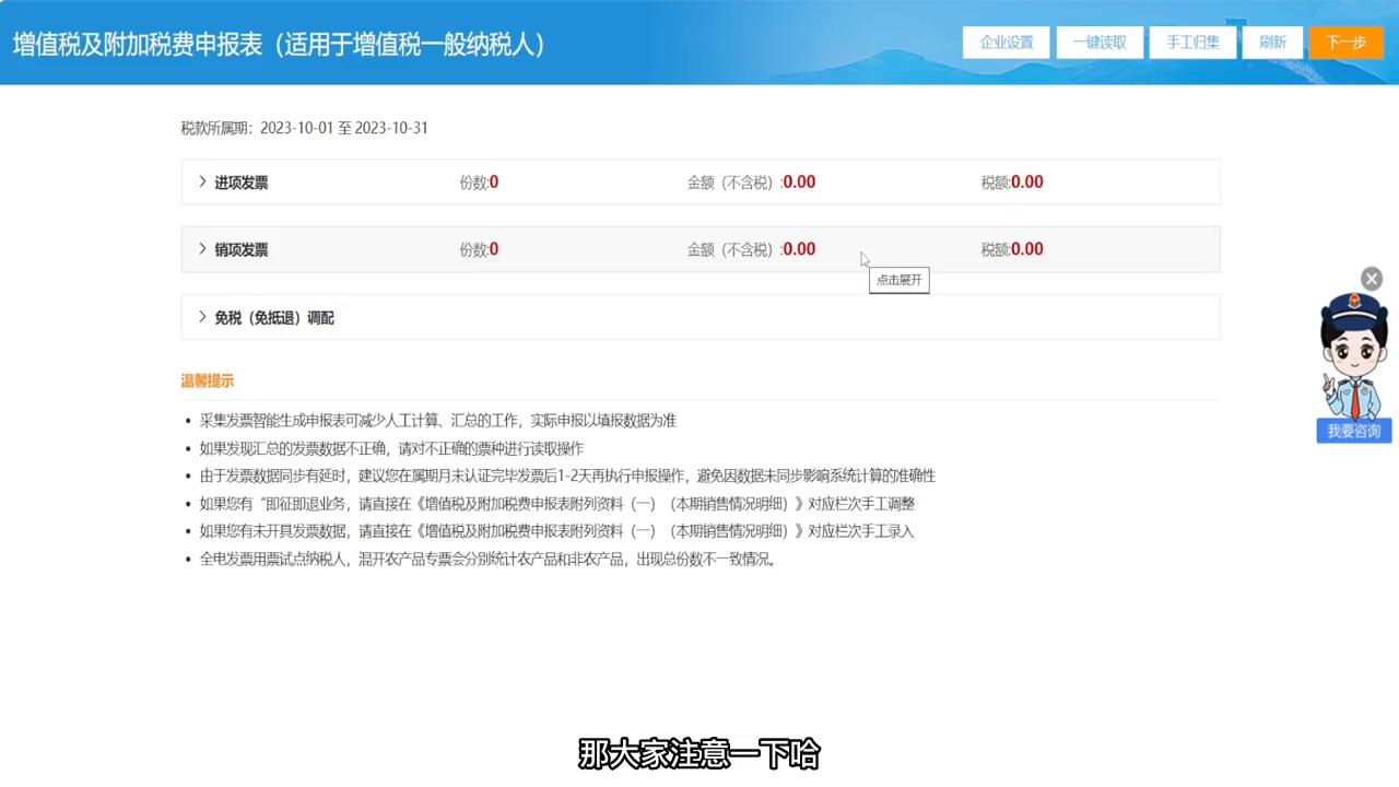 企业没有业务税务怎么申报,企业季度0申报怎么申报