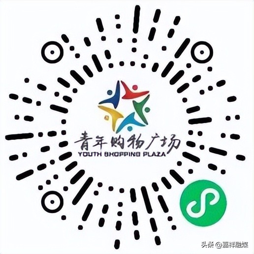 新增线上购物超市！嘉祥县居民线上购买生活必需品的指南