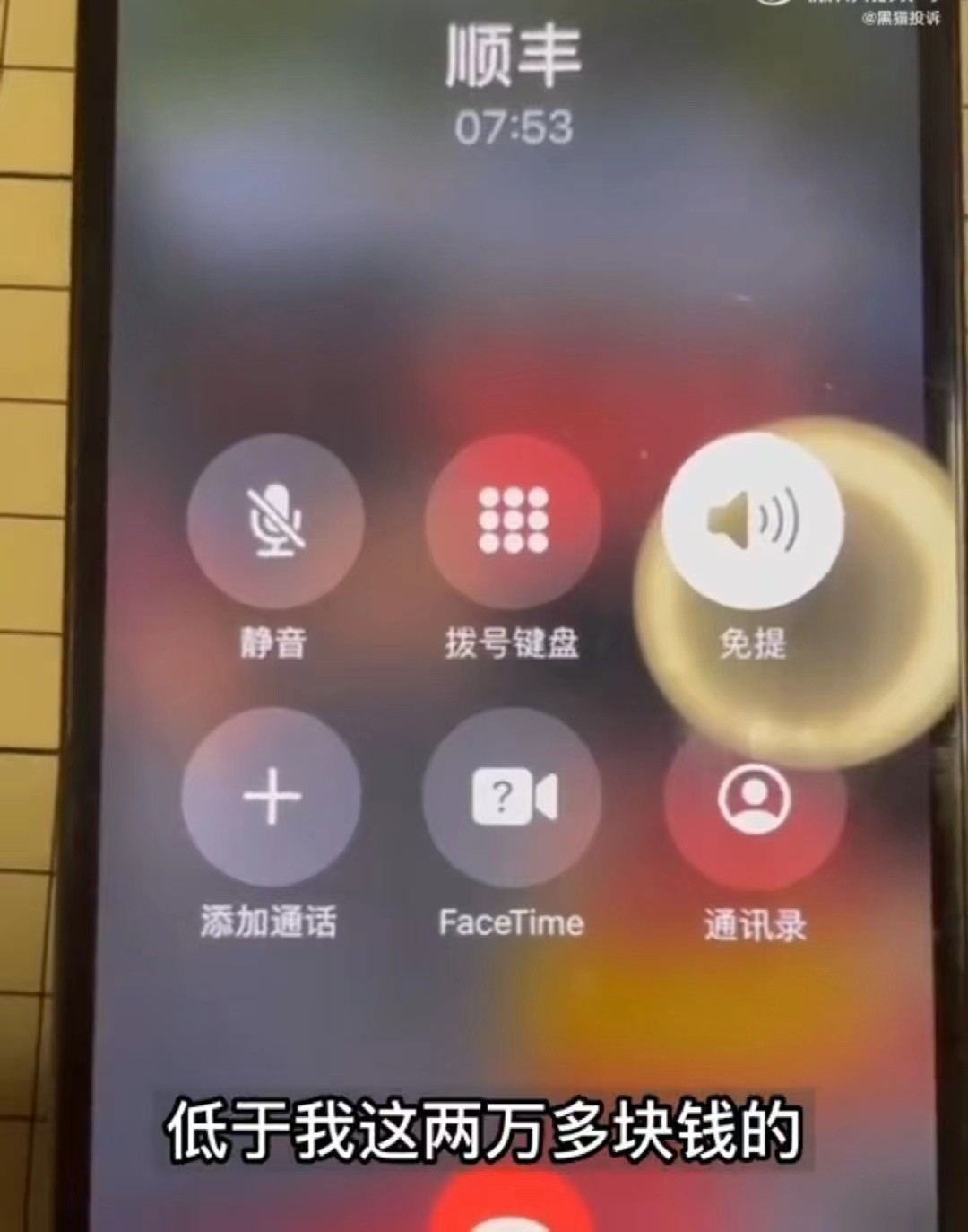 7万元爱马仕运输中烧毁谁担责,爱马仕包被烧毁顺丰只赔3000