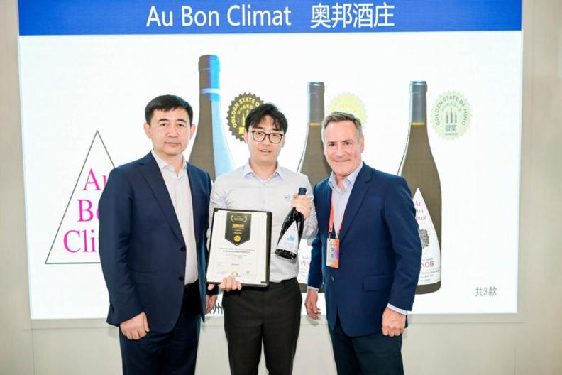 23届igc国际葡萄酒评比大赛,2020年葡萄酒大赛获奖情况