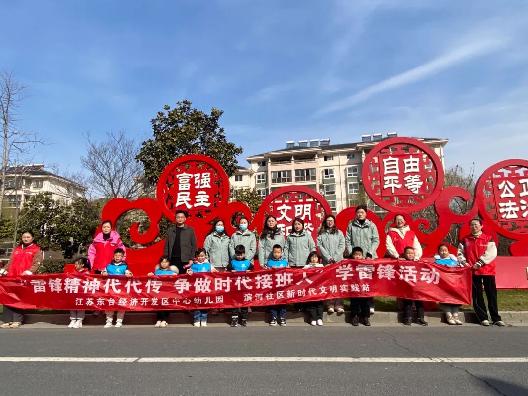 在东台,他们有一个共同的名字!