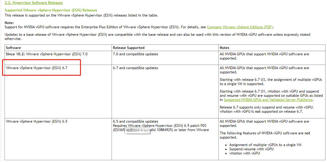 英伟达服务器搭建教程,英伟达api库安装和配置