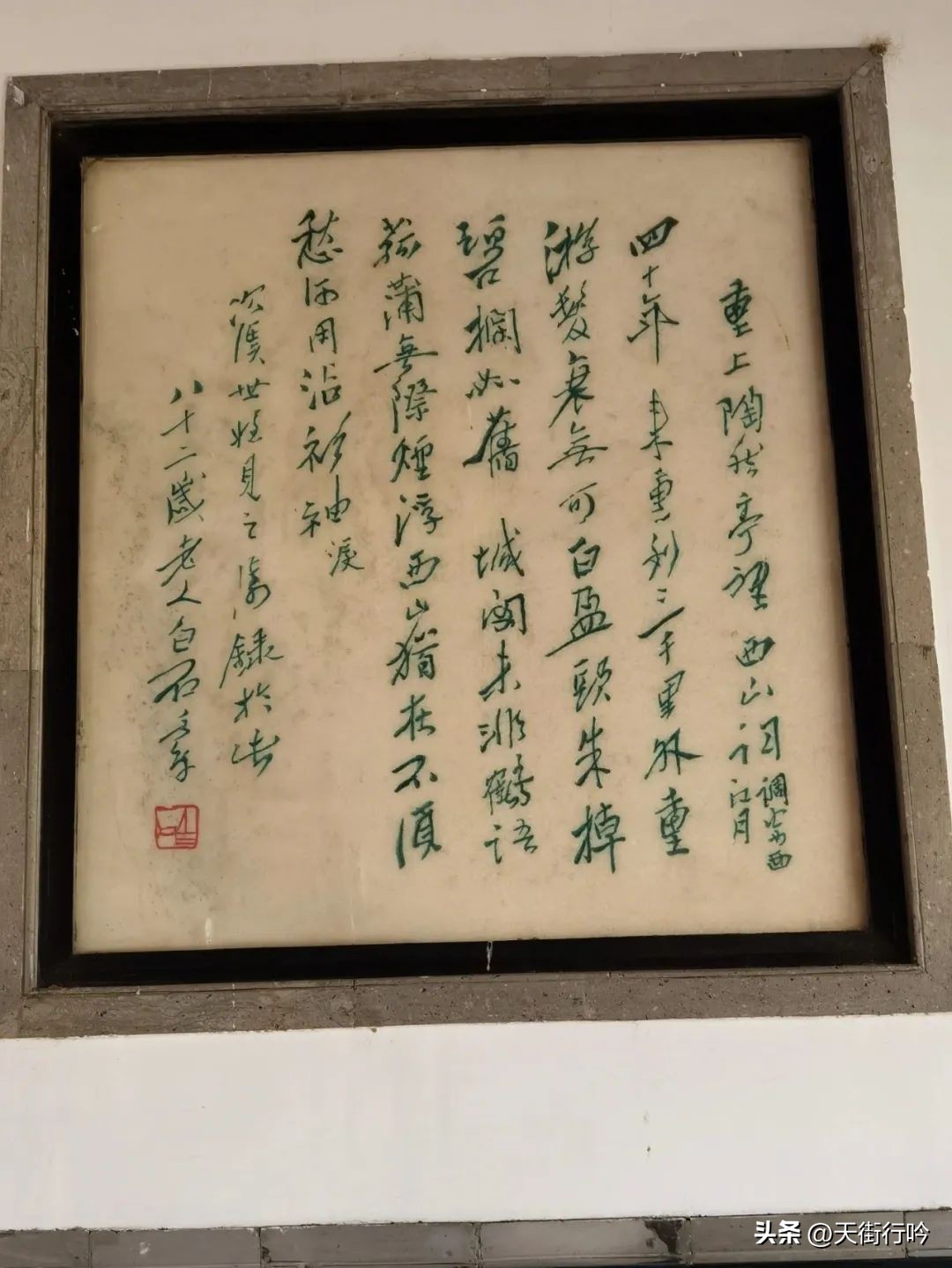 陶然亭位列四大名亭之首,陶然亭是我国四大名亭之一