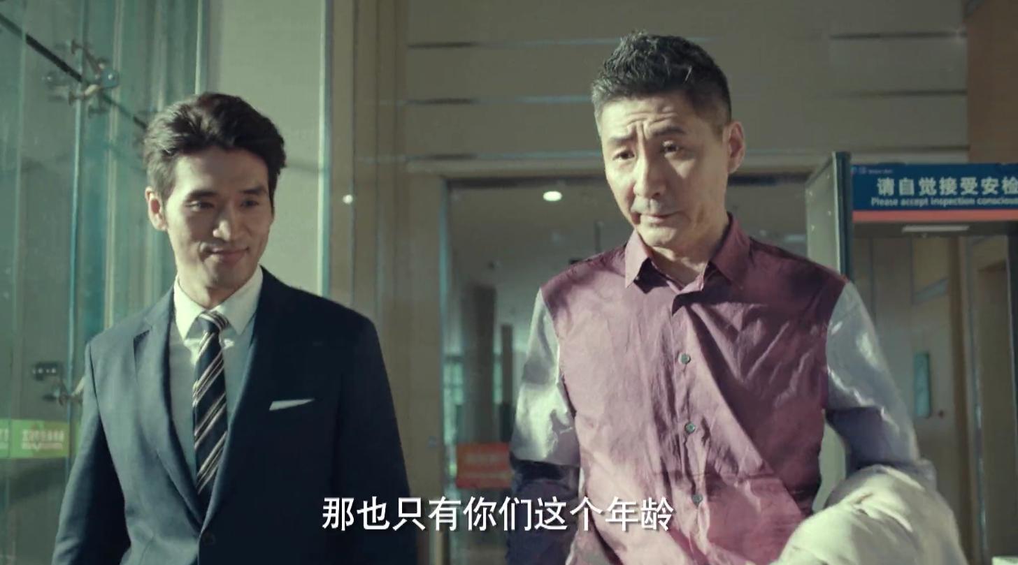 《输赢》大结局：魏岩自杀，背后的职场“*规则潜**”你不可不知