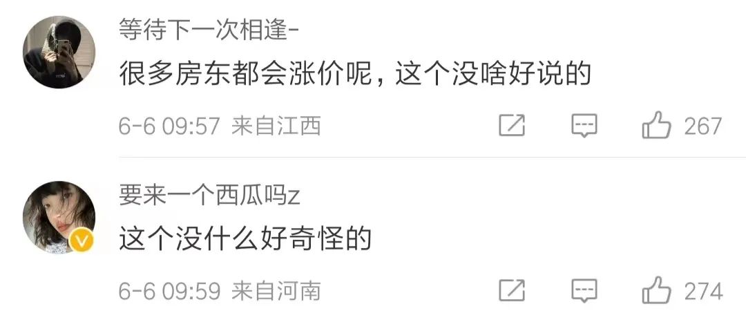 疫情下逆势涨房租的原因,房租普遍大幅下跌