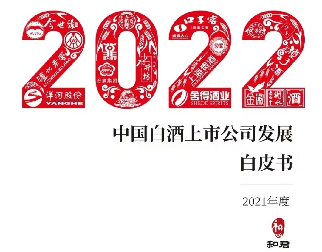 做企业读懂这6句话,做企业必看书籍