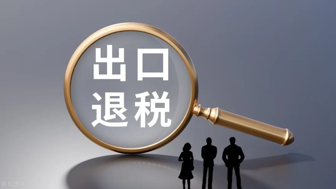 如何认定骗取出口退税罪的数额,骗取出口退税罪的行为要件有哪些