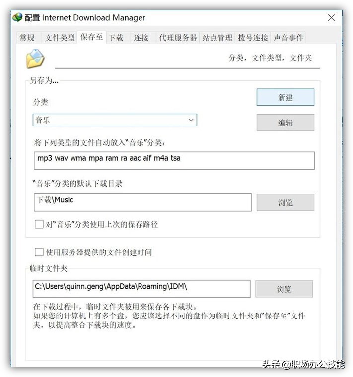 windows电脑必备工具,windows必备神级软件