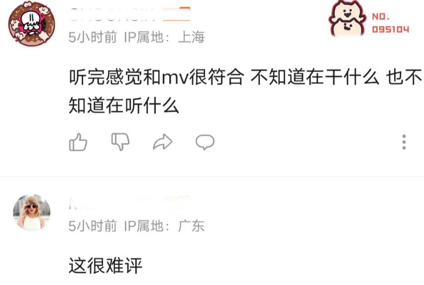 卡塔尔世界杯主题曲吐槽,卡塔尔世界杯主题曲难听