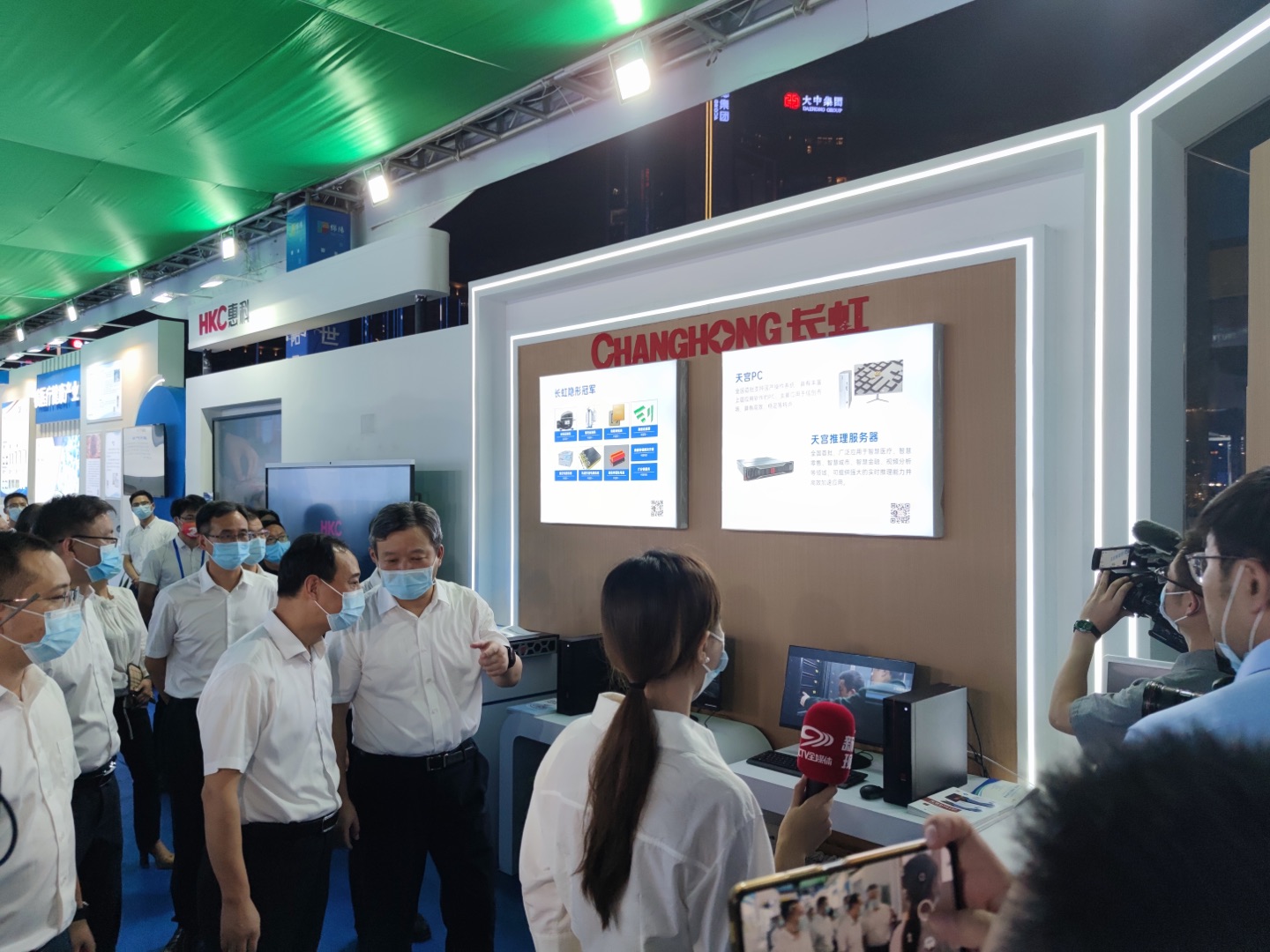 扛起长虹计算产业大旗天宫亮相“绵阳造”东莞展