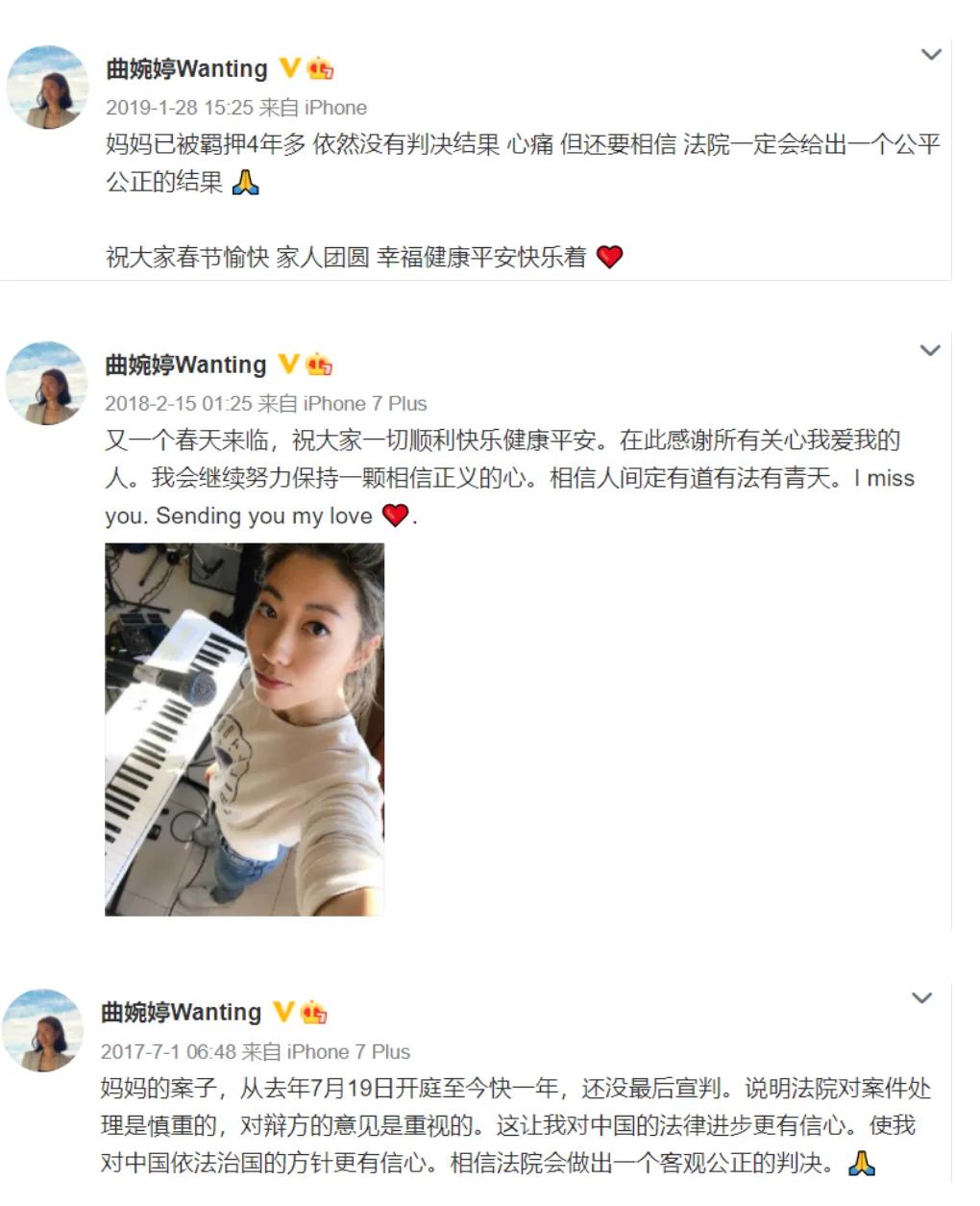 云孝女曲婉婷最新消息,曲婉婷名下房产拍卖