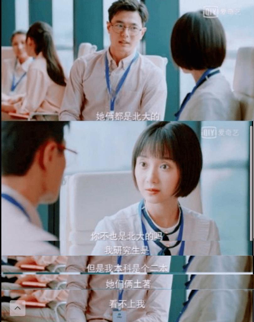 中科大博士的艰苦求学之路,中科大博士就业现状