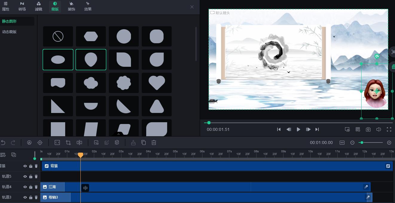万彩微课真人出镜获奖视频,万彩特效大师微课制作教程