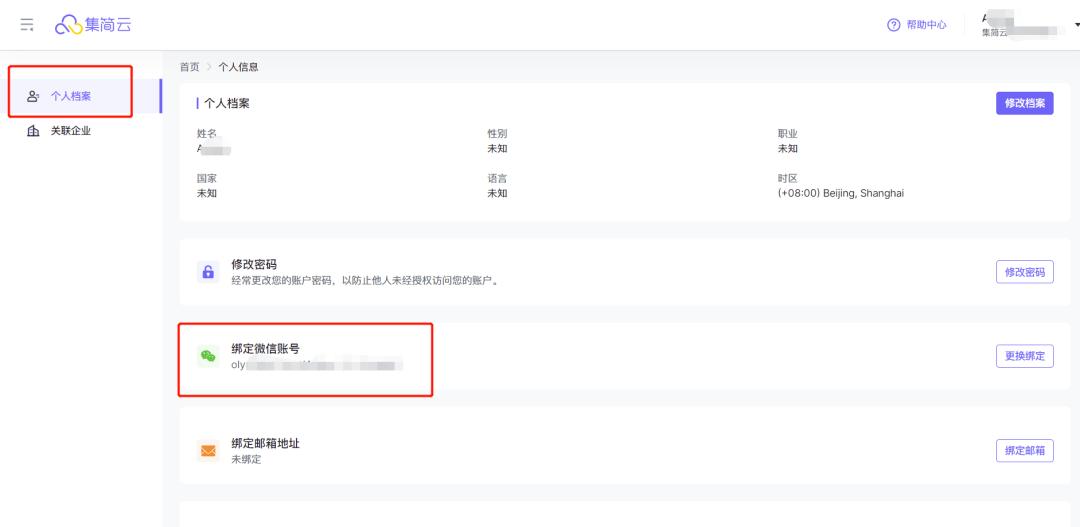 微信公众号消息推送开发文档,微信公众号消息推送系统