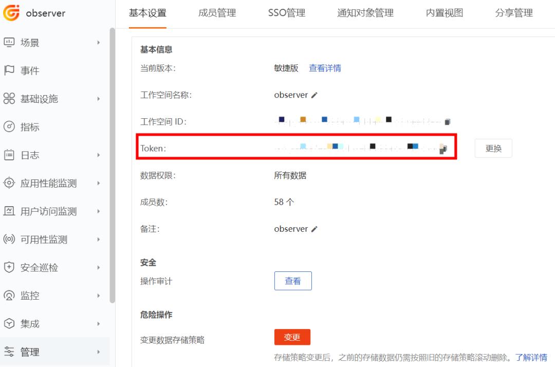 datakit源码,datakit连接线