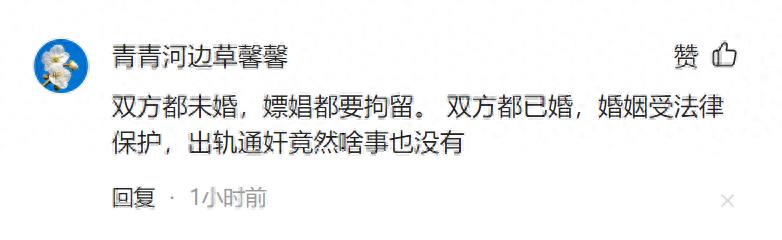 丈夫出轨幼师被妻子抓现行,丈夫出轨小三被偷拍