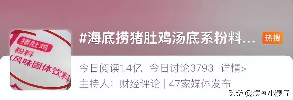 7小时熬汤不如勺三花淡奶，绝命毒师掀翻餐饮界，全是科技和狠活