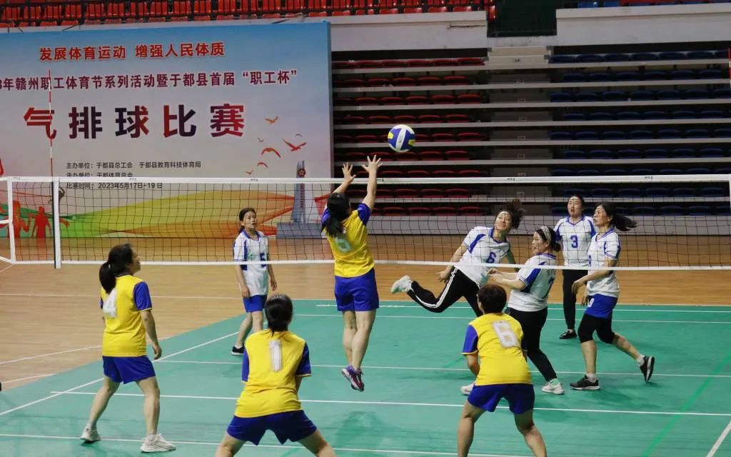 职工气排球比赛落幕新闻,迎七一气排球比赛