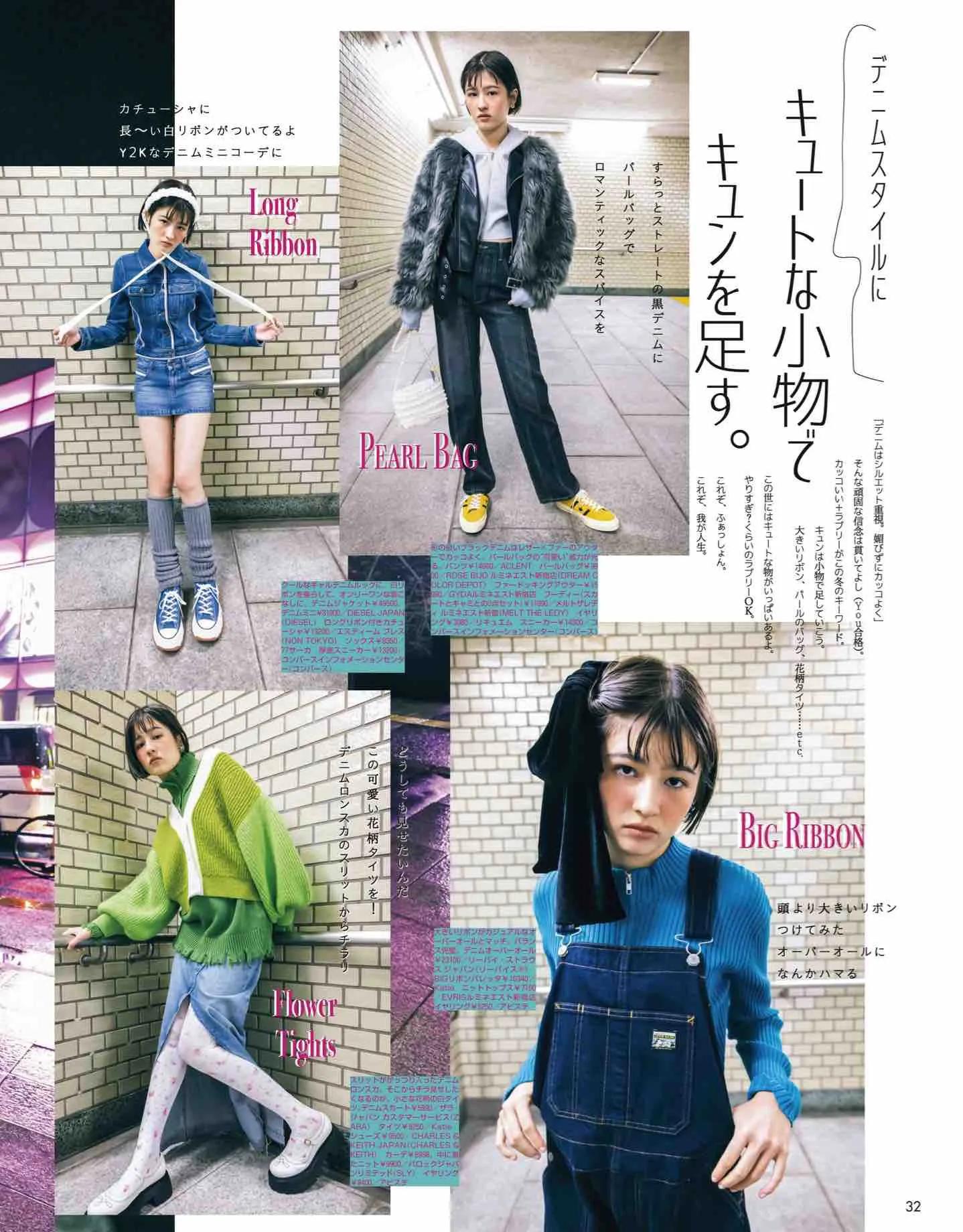 日本时尚杂志vivi,vivi杂志款女装