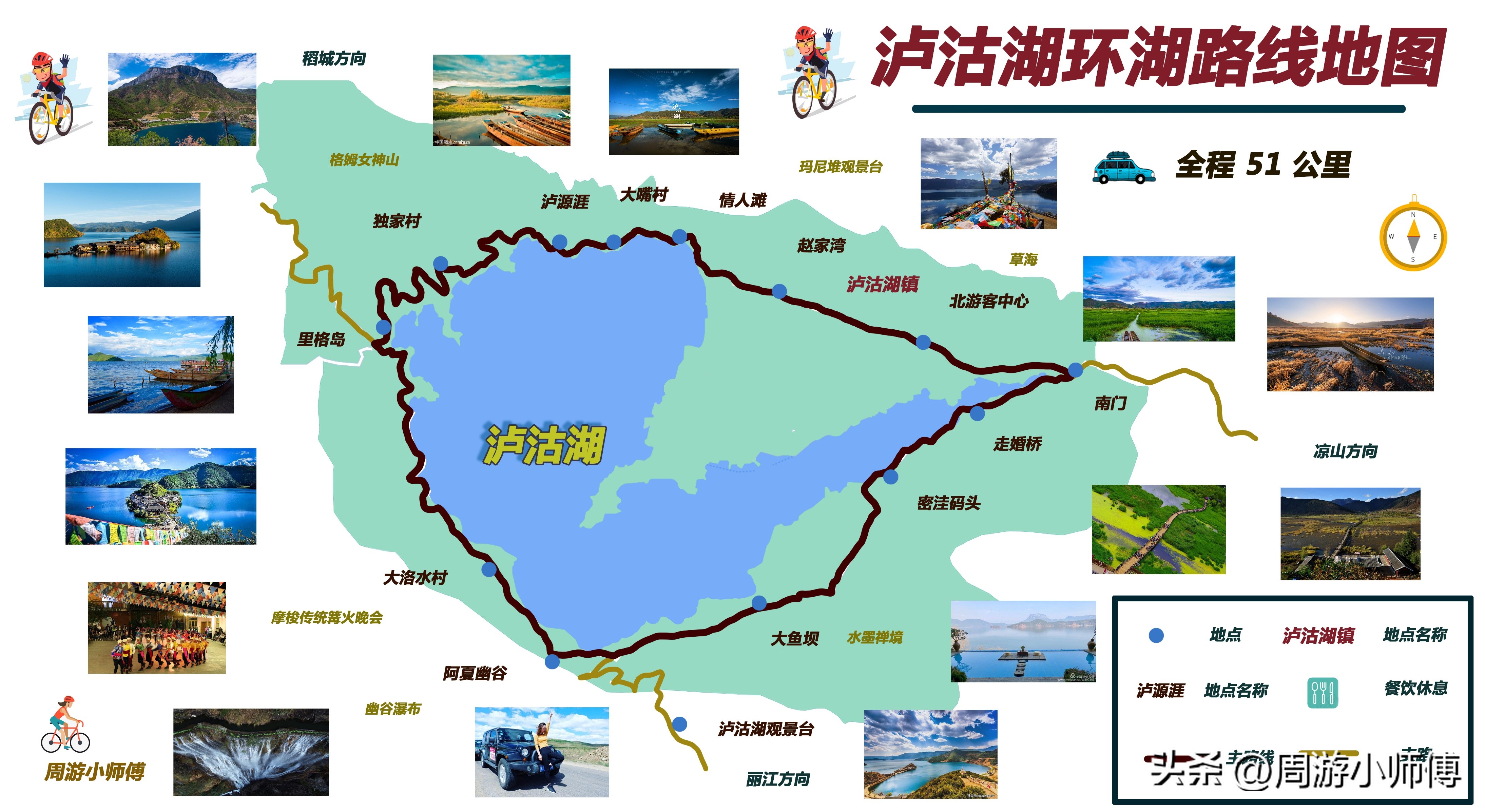 国内精华12条自驾路线地图攻略,中国18条自驾路线条条惊艳