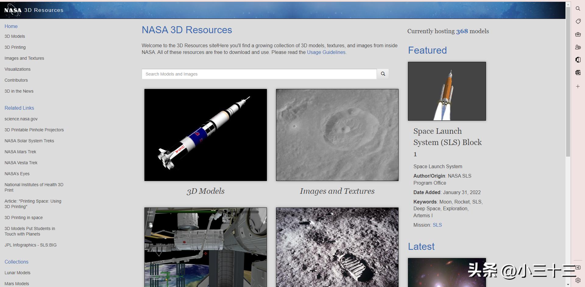 3d模型哪个网站最全,3d模型资源哪个网站比较好