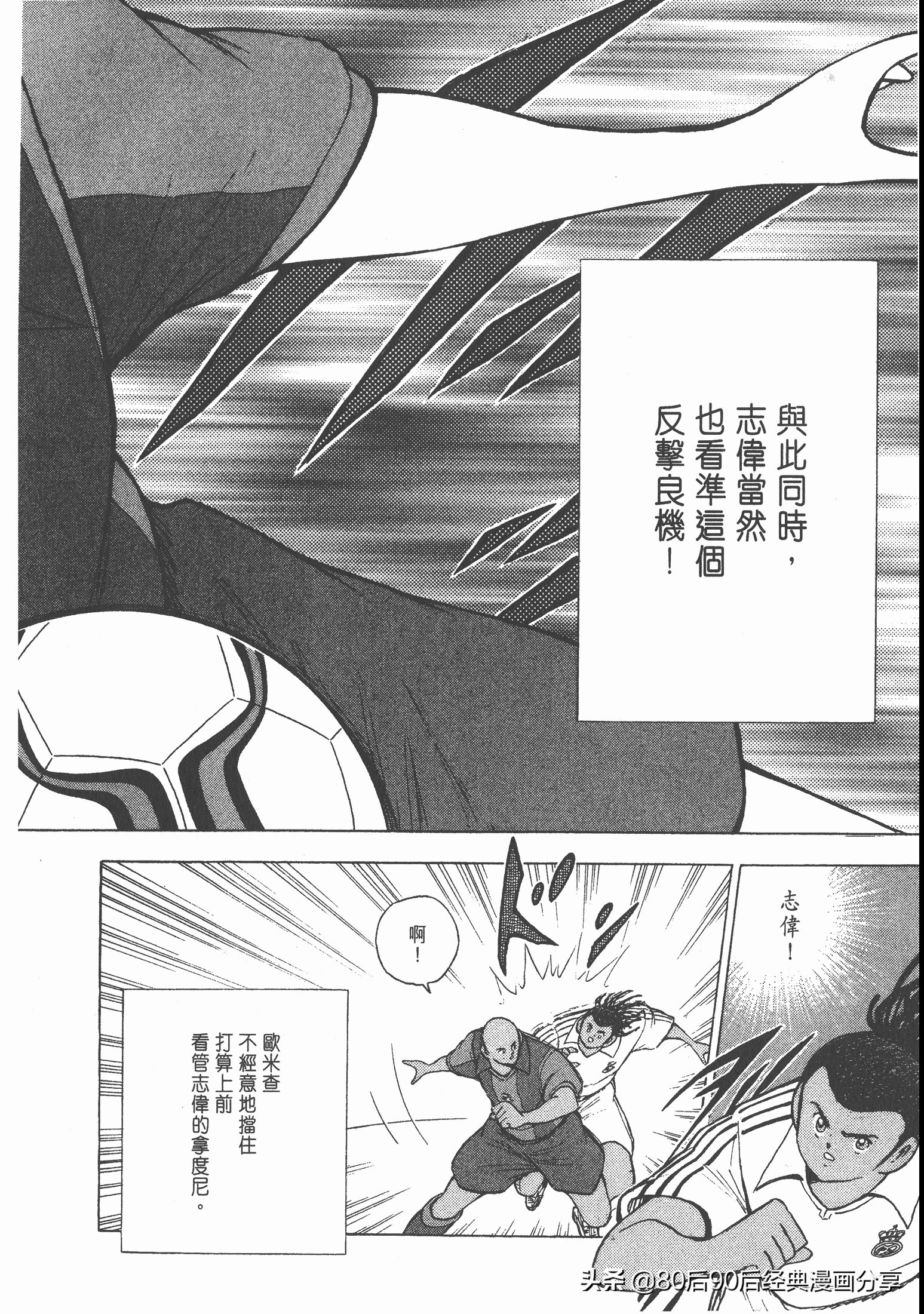 roadto2002,瓒崇悆灏忓皢roadto2002