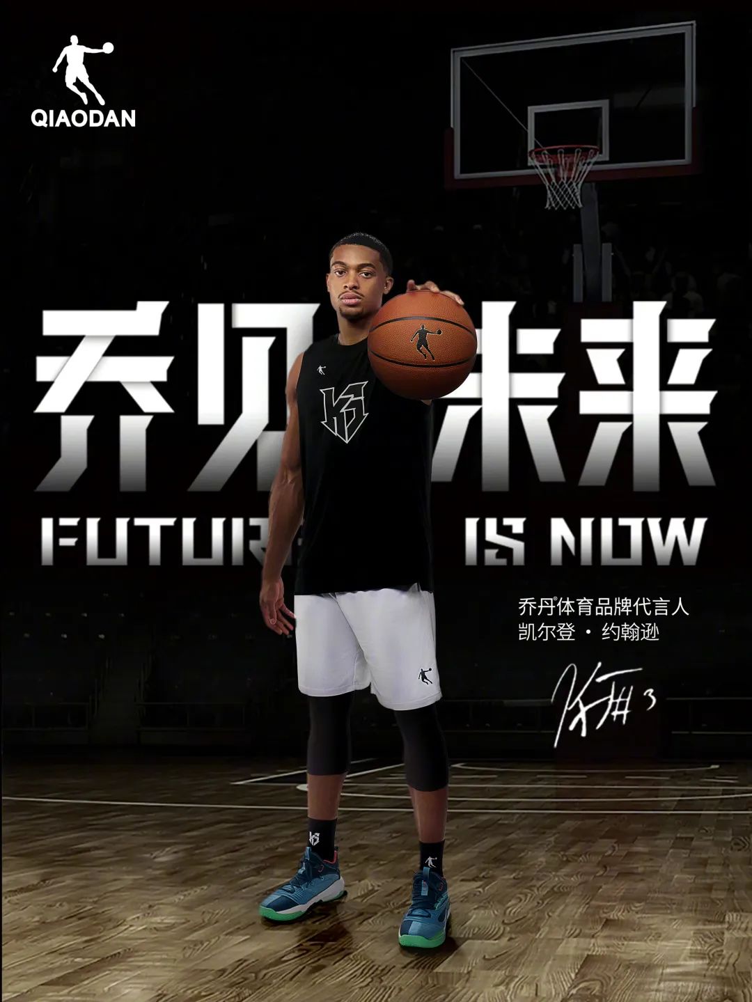 nba马刺球鞋,球鞋开箱李宁