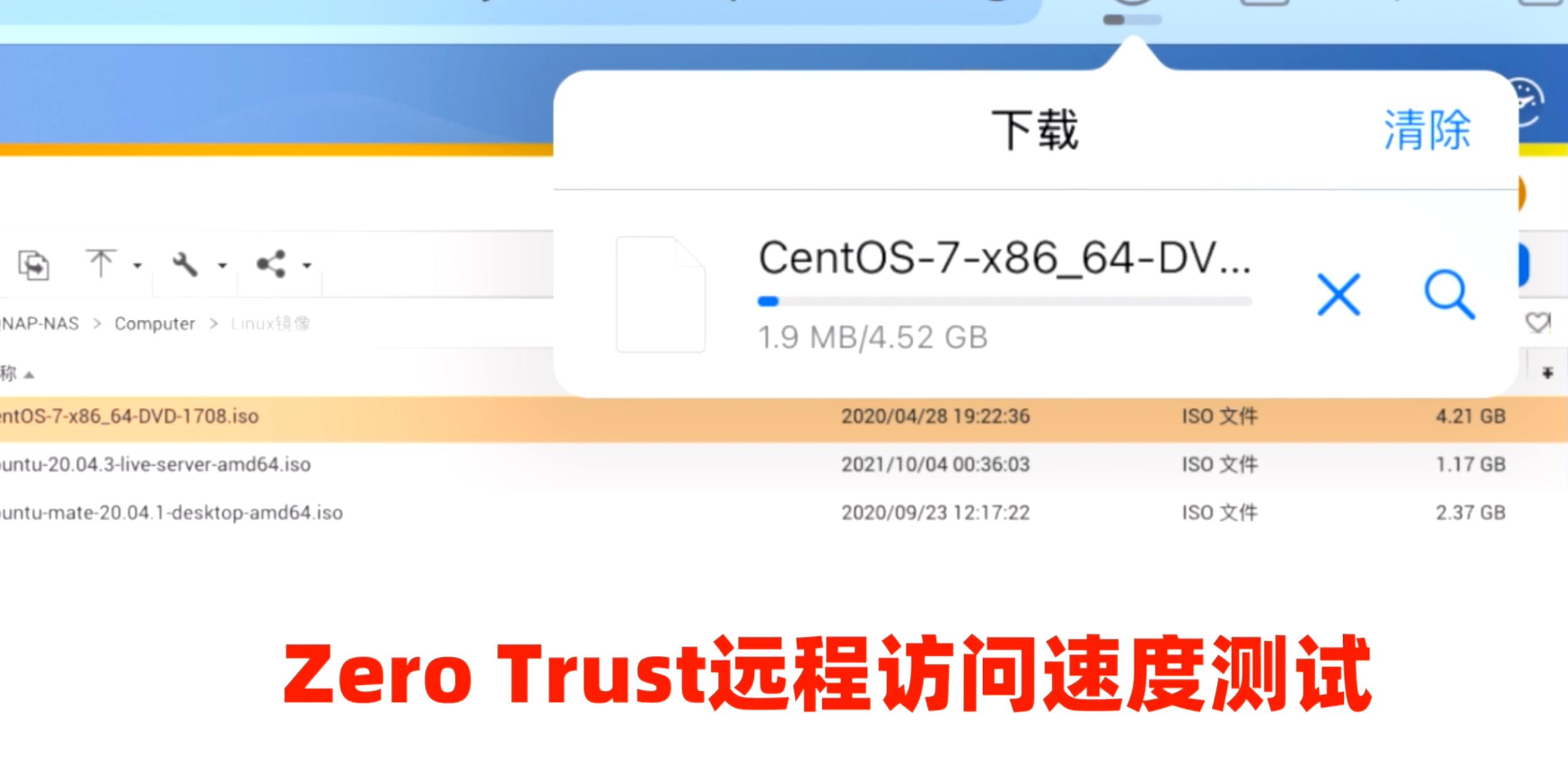 有公网ip如何远程访问nas,怎么用内网穿透访问nas