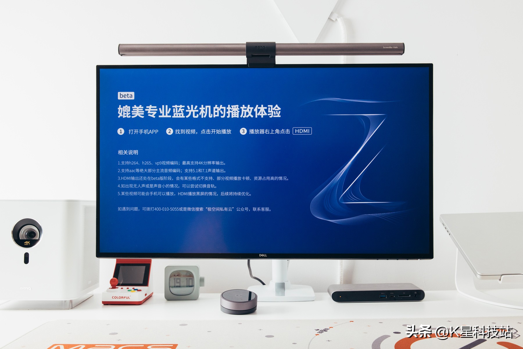 轻松玩转影音娱乐，适合小白使用的NAS，极空间Z4S深度体验