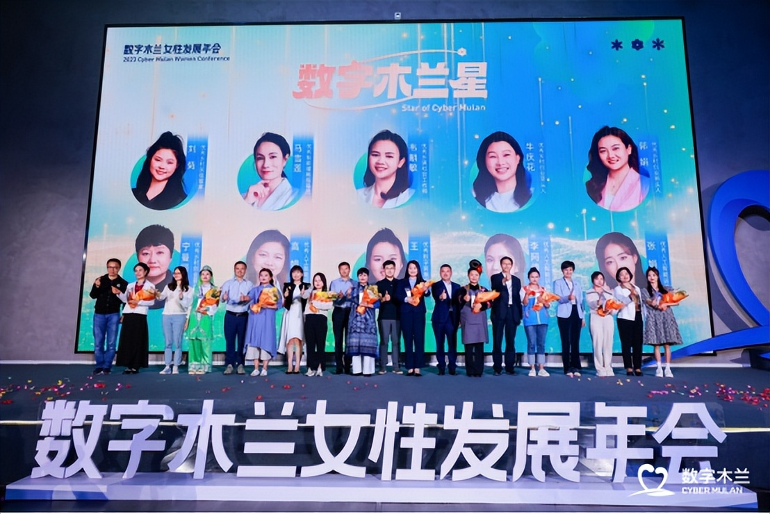 数字时代下乡村女性发展迎来新图景小县城涌现大批“数字木兰”